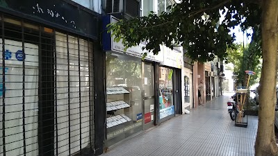 Librería Papiros