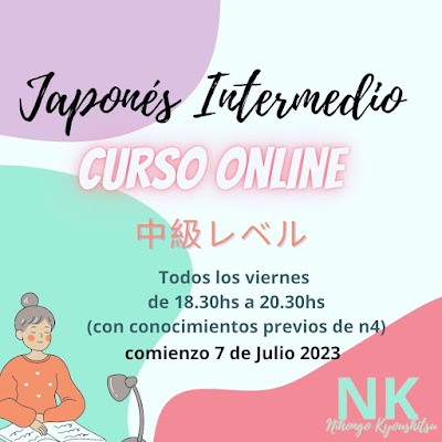 Nihongo Kyoushitsu- Clases de Japonés