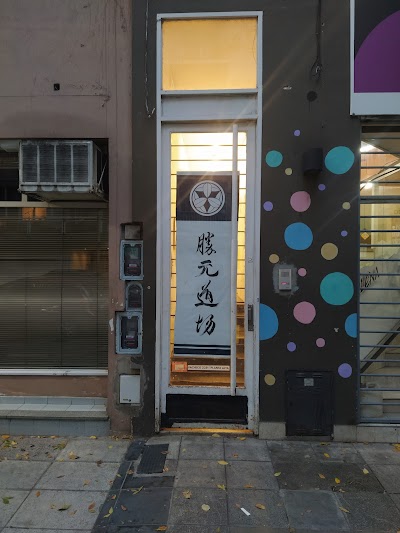 Katsumoto Dojo Iaijutsu