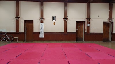 Aikido Reigui Dojo