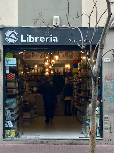 Libreria Ofigrafica