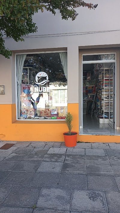 Tienda NUBE Blanquería