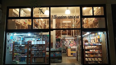 Libreria